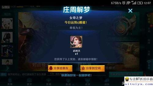 艾璐妮最新皮肤超前爆料,神秘元素与时尚潮流的完美融合