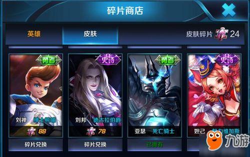 王者正式服更新最新爆料,新英雄登场，游戏平衡调整一览