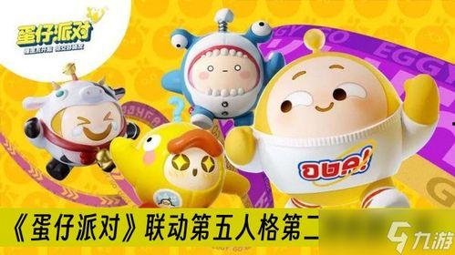 蛋仔派对联动最新爆料迪士尼,迪士尼梦幻联动！蛋仔派对全新冒险即将开启